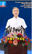 違規截圖