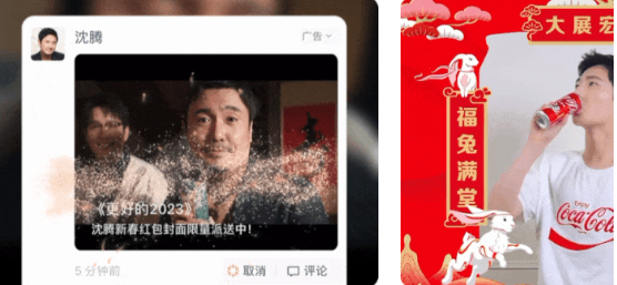 綜合社交互動多個數據得出TOP 10 廣告