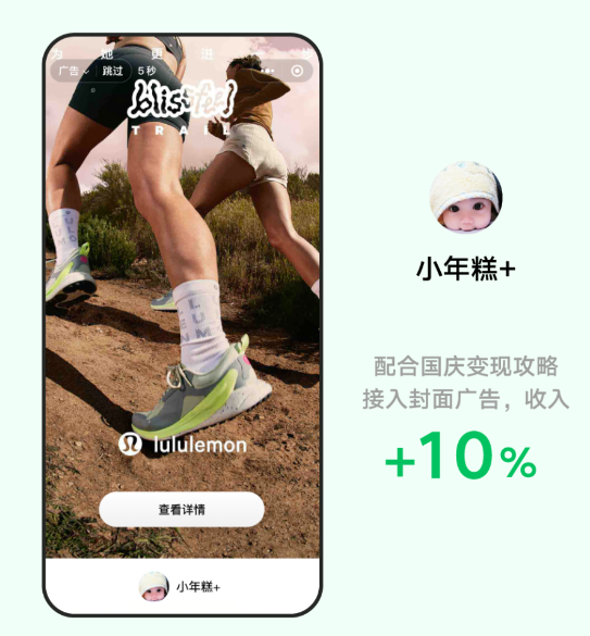 支持免開發接入，播控能力更精細