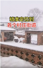 素材骨干
