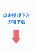 素材片尾