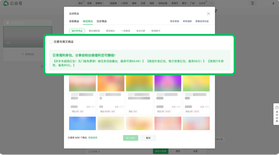 及時(shí)獲取活動信息