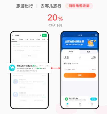 獲取更多優(yōu)質(zhì)曝光