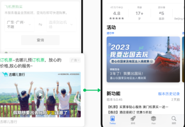 橫版視頻，更大畫幅，創意生動