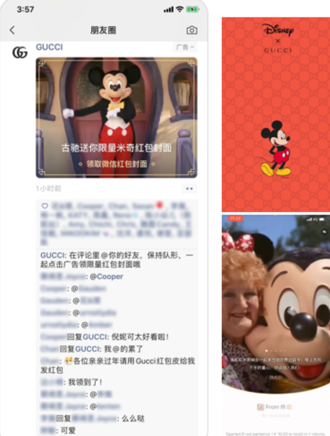 以「微信派」、「微信時(shí)刻」、「微信公開課」多渠道發(fā)起話題討論。