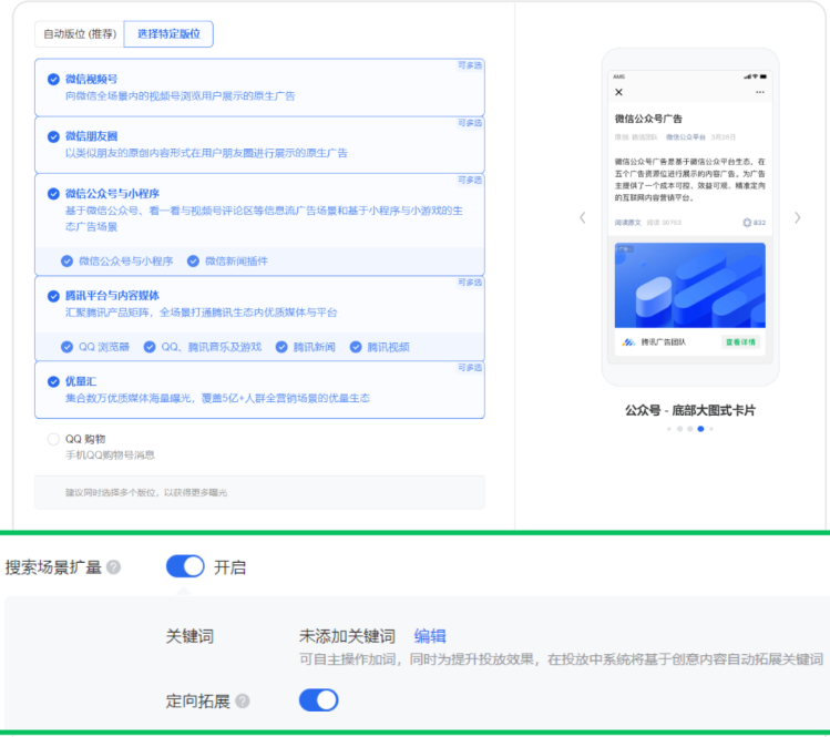 產品優勢，簡化操作輕松轉化，拓寬場景人群觸達