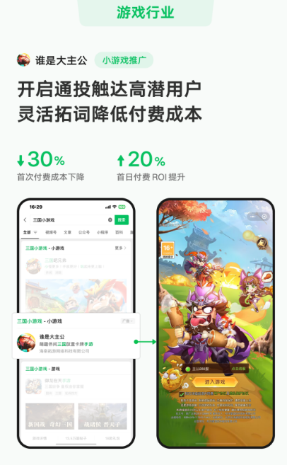 優秀案例