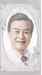 素材骨干
