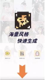 素材片尾