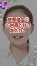 案例