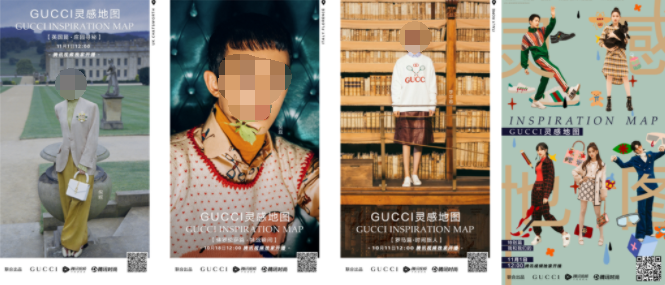4位人氣愛豆/新生代偶像，探訪4大潮流發(fā)源地，看見GUCCI時尚精髓。