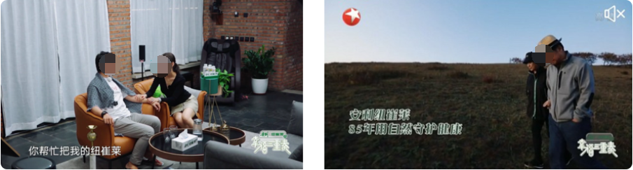 通過(guò)“去品牌化”的健康觀念討論，為不同明星家庭出具健康解決方案，及無(wú)處不在的品牌露出，全面建立品牌信任，釋放品牌溫度。