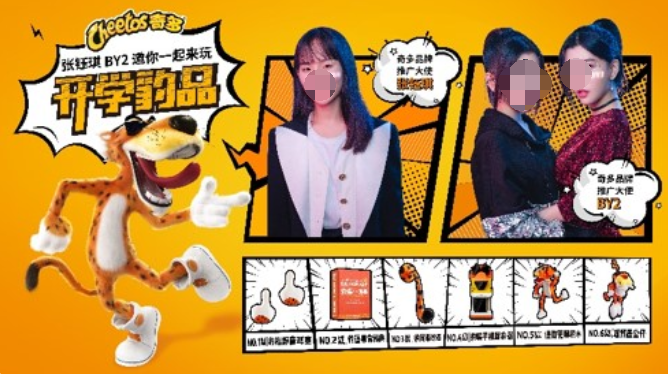 簽約冠亞軍選手為品牌大使，開學季打造#新學期不焦慮#快閃店，小姐姐親臨現場，粉絲各大社交平臺打卡，引爆二次傳播。