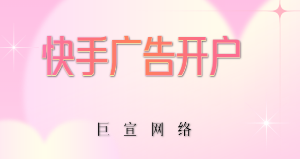 把握直播節(jié)奏，更能承接投放流量