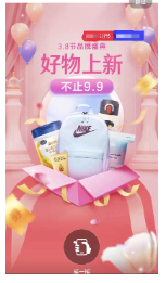 快手開屏廣告