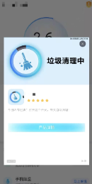 快手插屏廣告