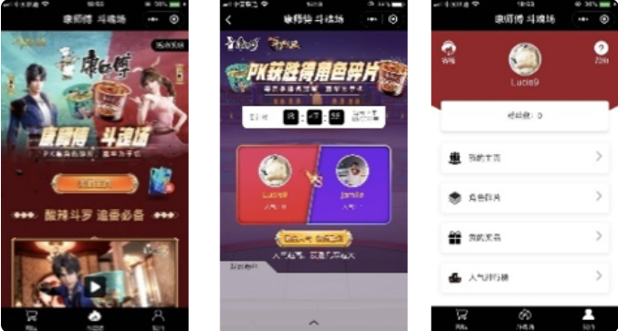 定制專屬產(chǎn)品包裝及線下主題快閃，全面吸睛，引流電商。