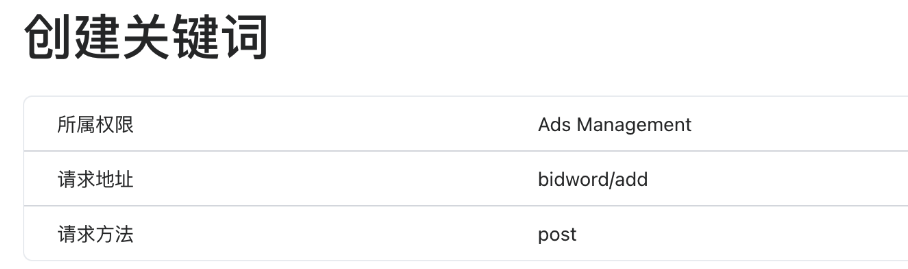 開(kāi)發(fā)文檔 | 開(kāi)發(fā)者專(zhuān)區(qū) - 騰訊廣告