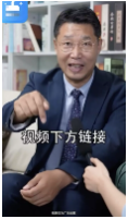素材片尾