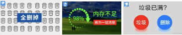 素材