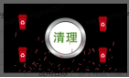 案例