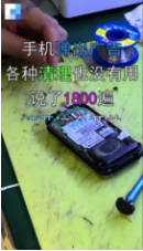案例