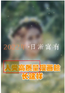 案例