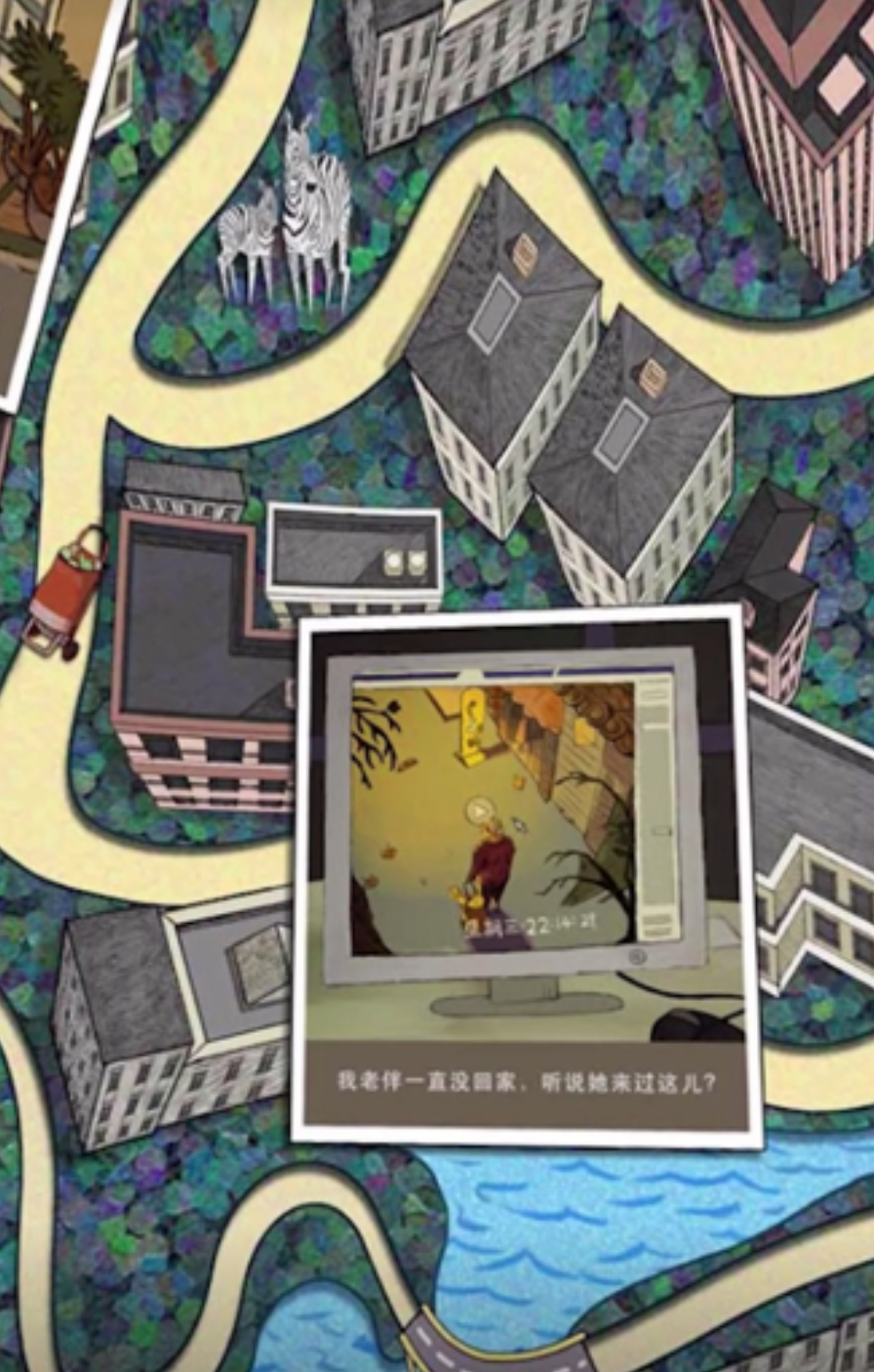 通過“手繪3D全景迷宮”，以“第一人稱”視角，讓用戶切身感受到尋人家庭的渴望與失落。