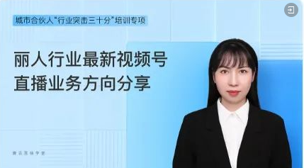 行業(yè)攻略