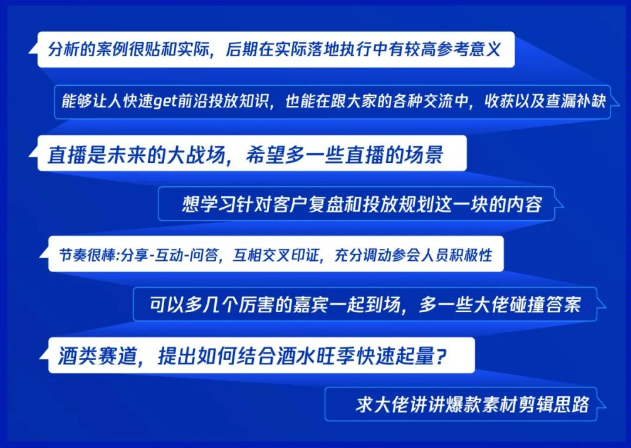 夜話會留言板