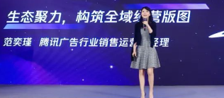 生態機會，構建產業品牌全域經營新版圖
