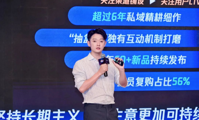 騰訊廣告行業銷售運營副總經理 疏璇