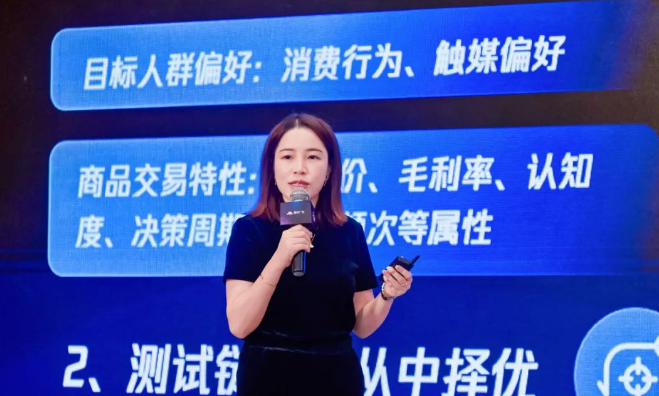 騰訊廣告全國茶酒母嬰行業負責人 李韻妍