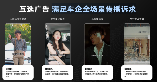 N機(jī)構(gòu)如何做好視頻號(hào)商業(yè)化，易車的三個(gè)思考