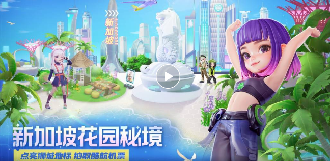 新加坡花園秘境