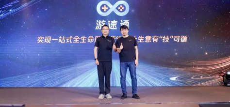 （左側(cè)：騰訊廣告行業(yè)銷售運營總經(jīng)理黃磊；右側(cè)：騰訊廣告行業(yè)服務(wù)部門負責(zé)人徐偉）