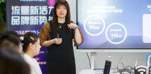 B站廣告營(yíng)銷(xiāo)團(tuán)隊(duì)向劇星傳媒展示