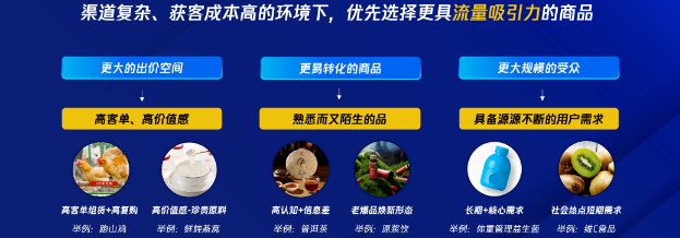 從流量到留量,食品飲料行業(yè)迎來全域經營時代 從流量到留量,食品飲料行業(yè)迎來全域經營時代
