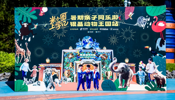 騰訊廣告億級曝光！國航“旅行重啟計劃”跨界破圈新范式