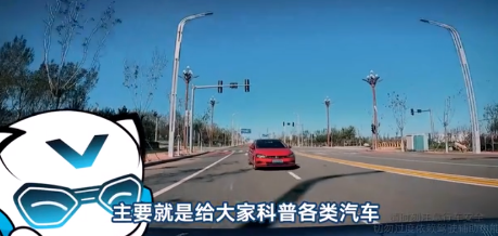 科普小課堂