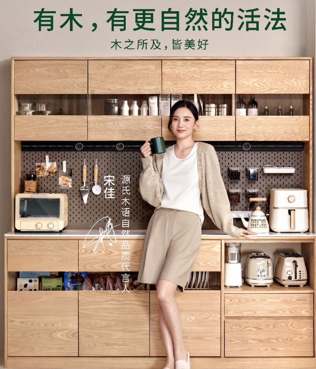 通過Vlog式的內容展現宋佳的自然居家狀態