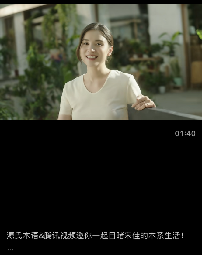 放大以視頻號為核心的社交優勢