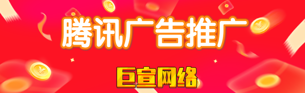 騰訊廣告重返戛納，開啟數字營銷新征程