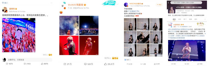 多矩陣加持傳播聲量，音樂節實現營銷閉環