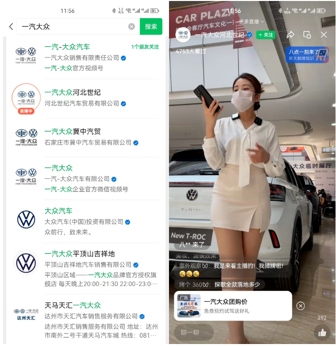 多鏈路多觸點，線索轉化更具規模