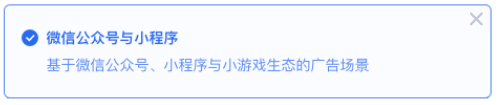 公眾號小程序下僅支持行動按鈕文案的指引，文字按鈕跳轉和廣告默認一致。