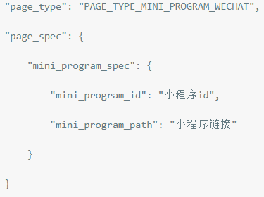 涉及接口： adcreatives/add（創(chuàng)建廣告創(chuàng)意）、adcreatives/update（更新廣告創(chuàng)意）；