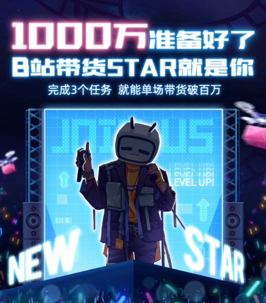 超新星計劃
