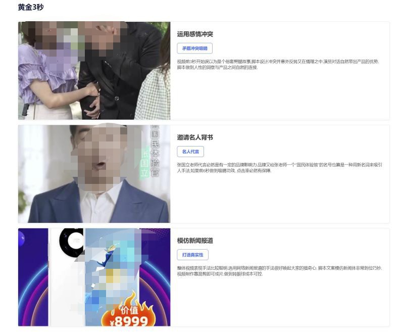 如何做一創(chuàng)意廣告視頻