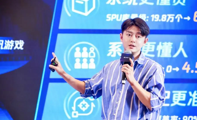 騰訊廣告行業銷售運營副總經理疏璇
